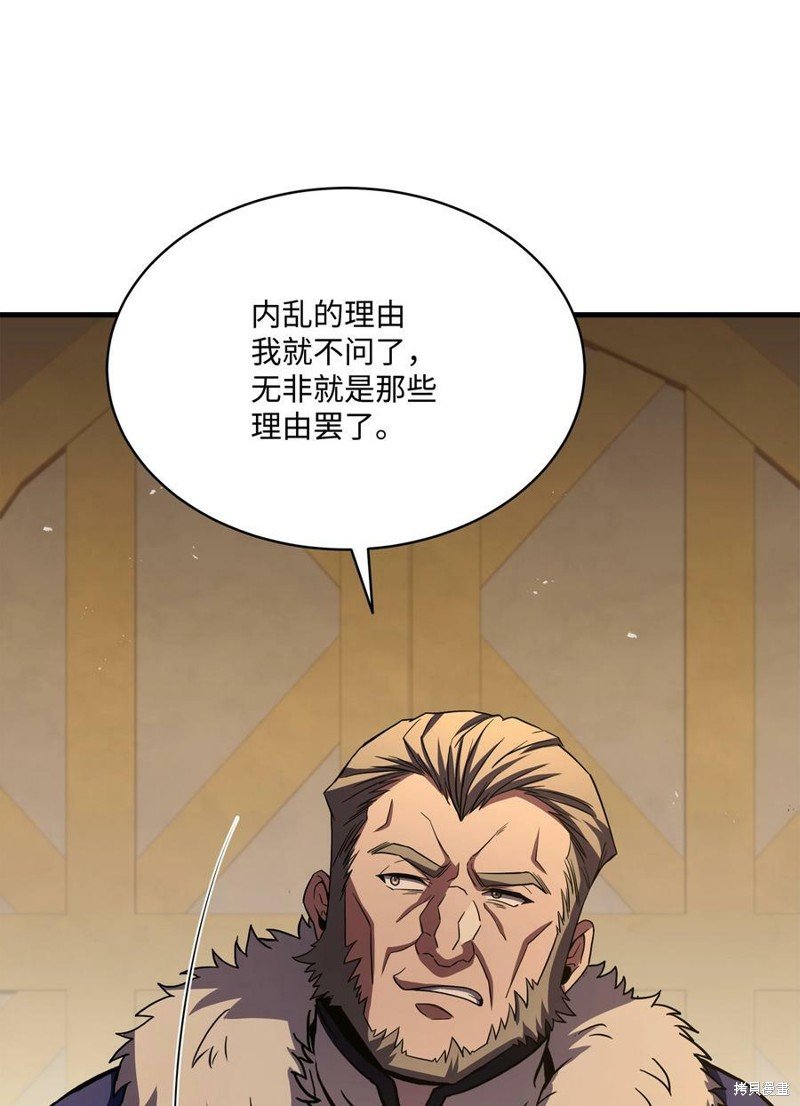 第94话