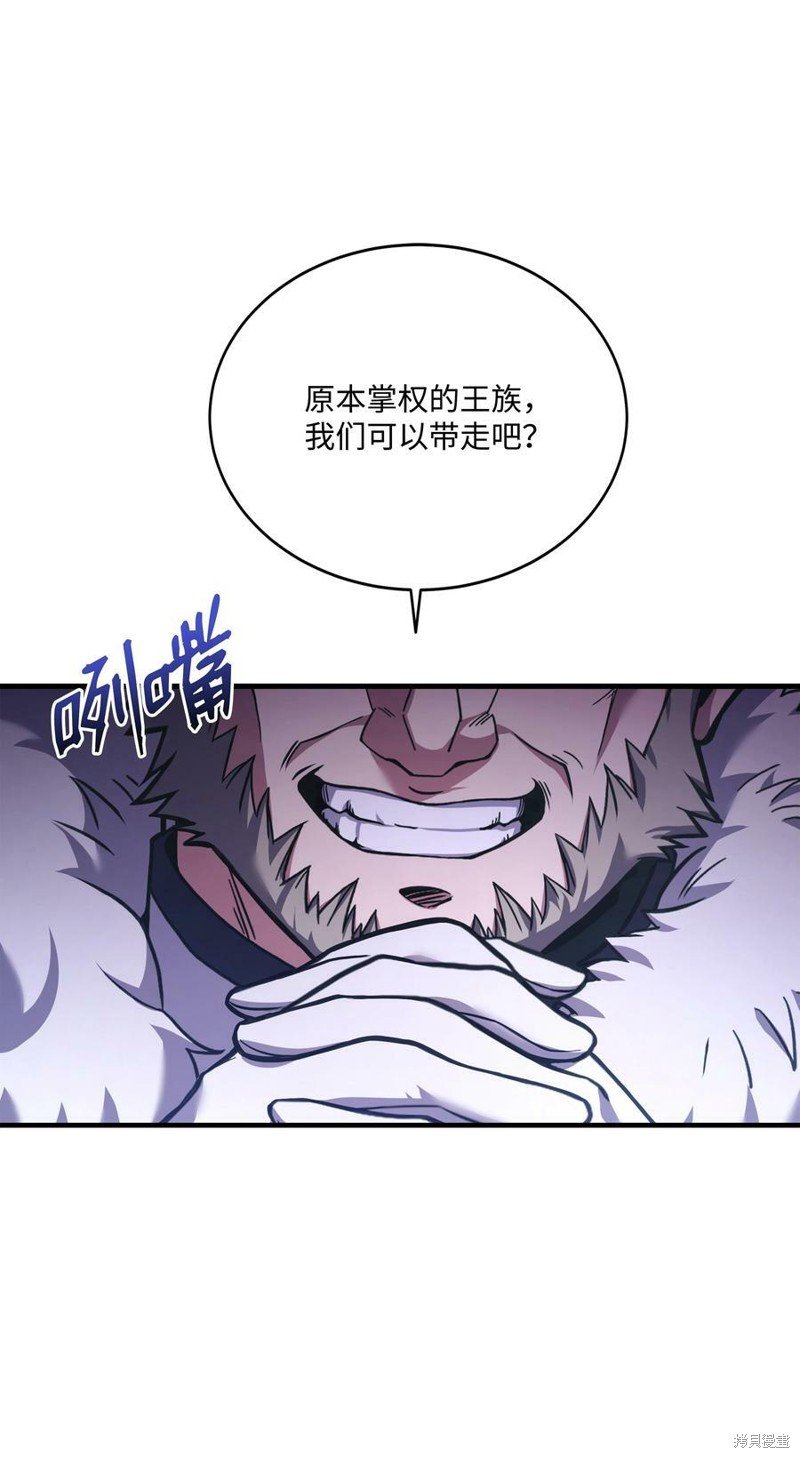 第94话