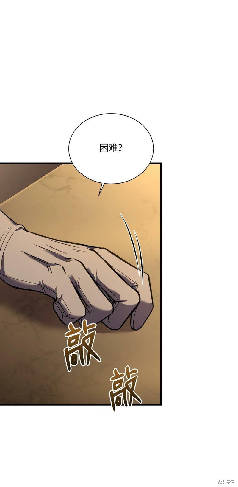 第94话