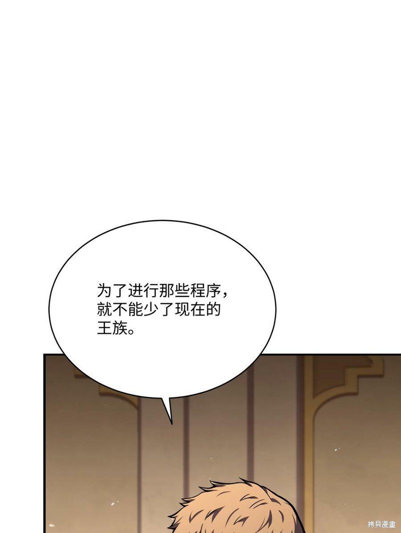 第94话