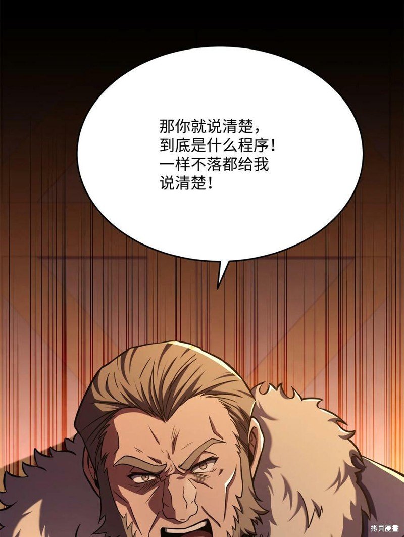 第94话