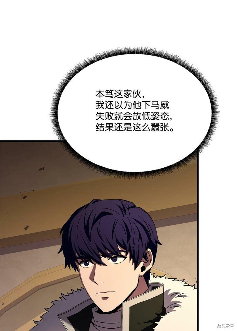 第94话