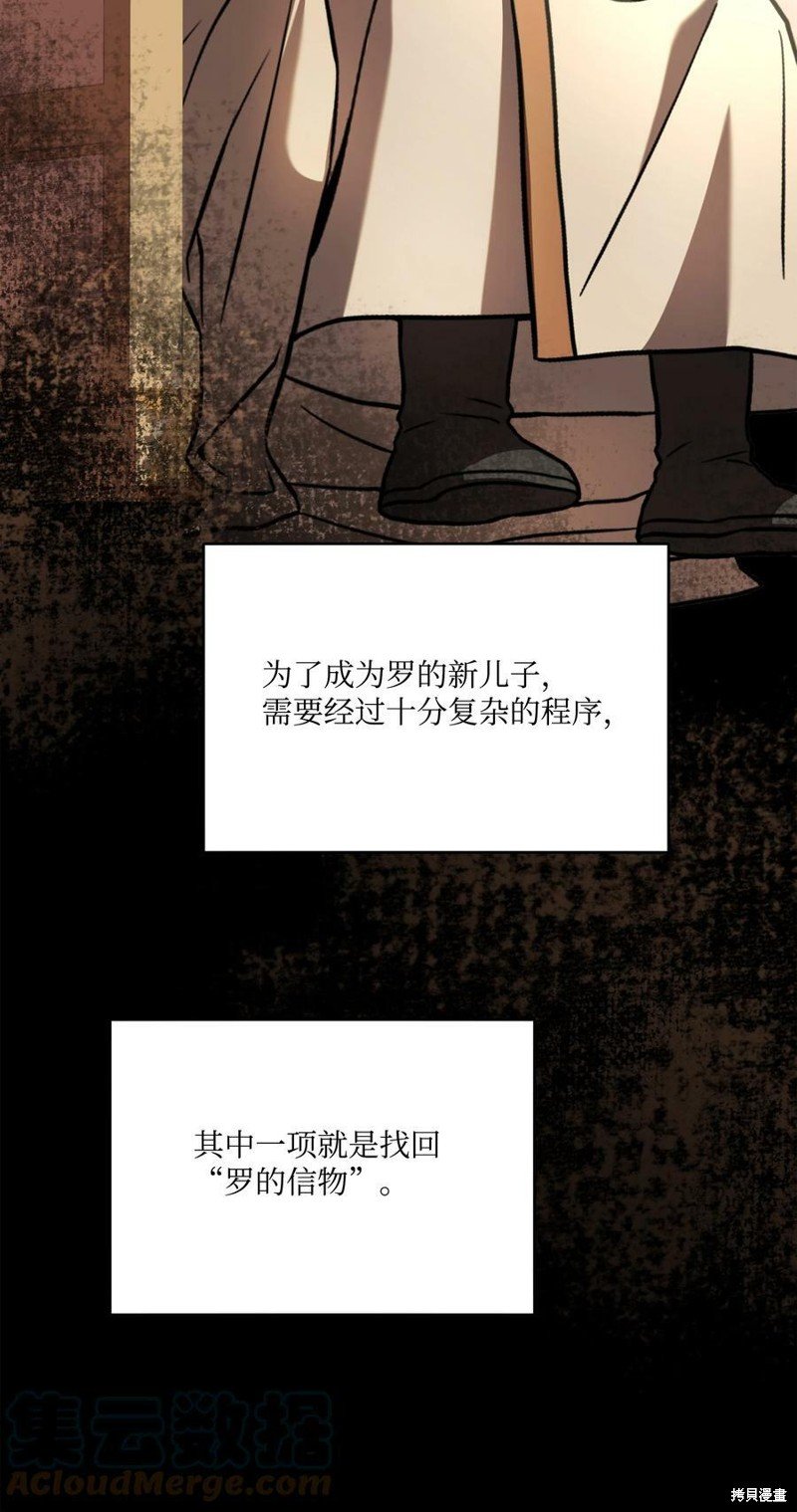 第94话