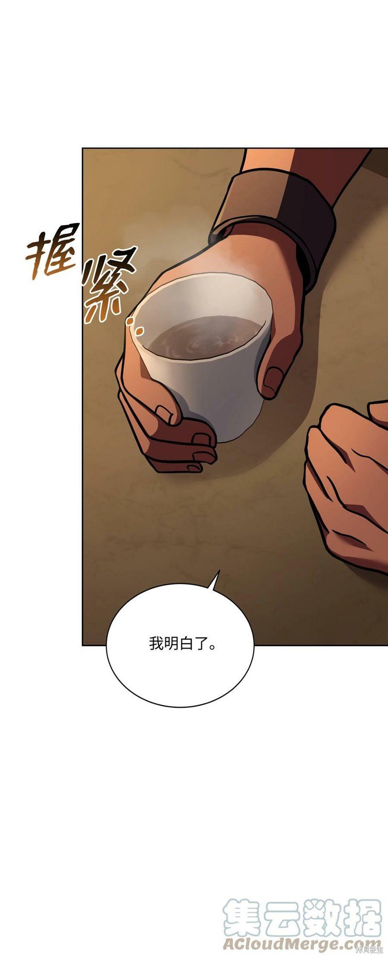第94话