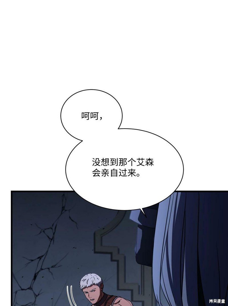 第94话