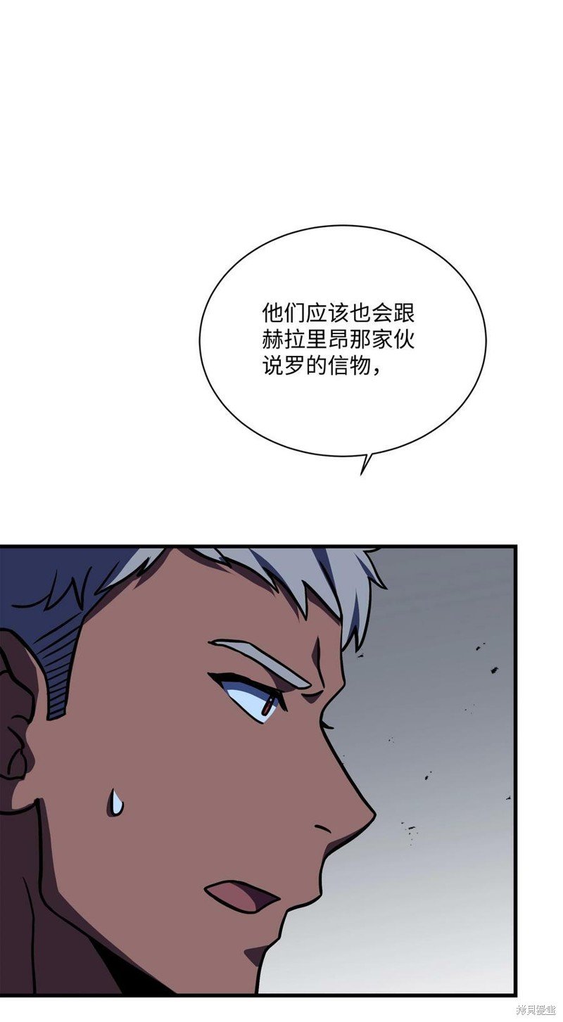 第94话