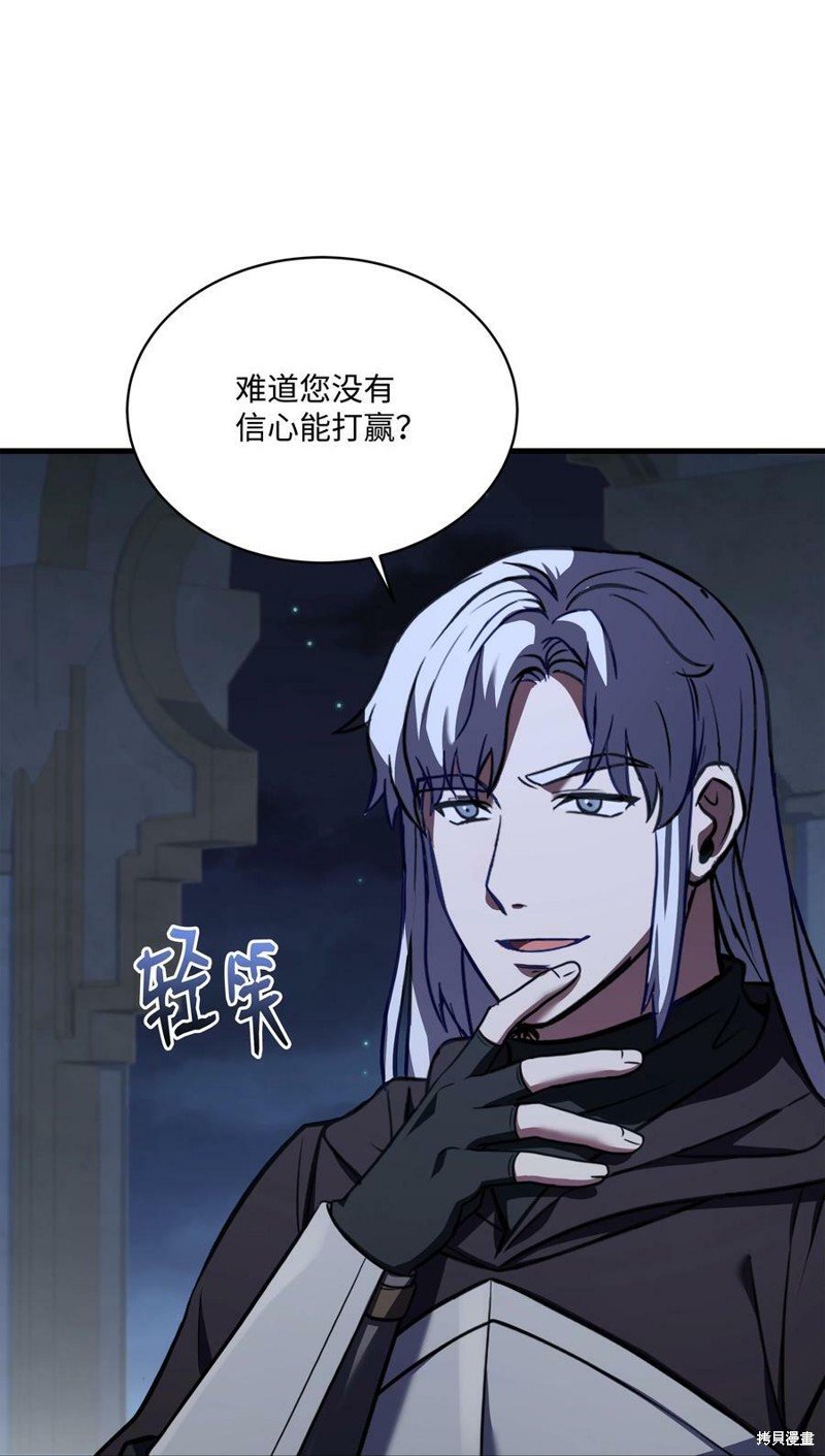 第94话
