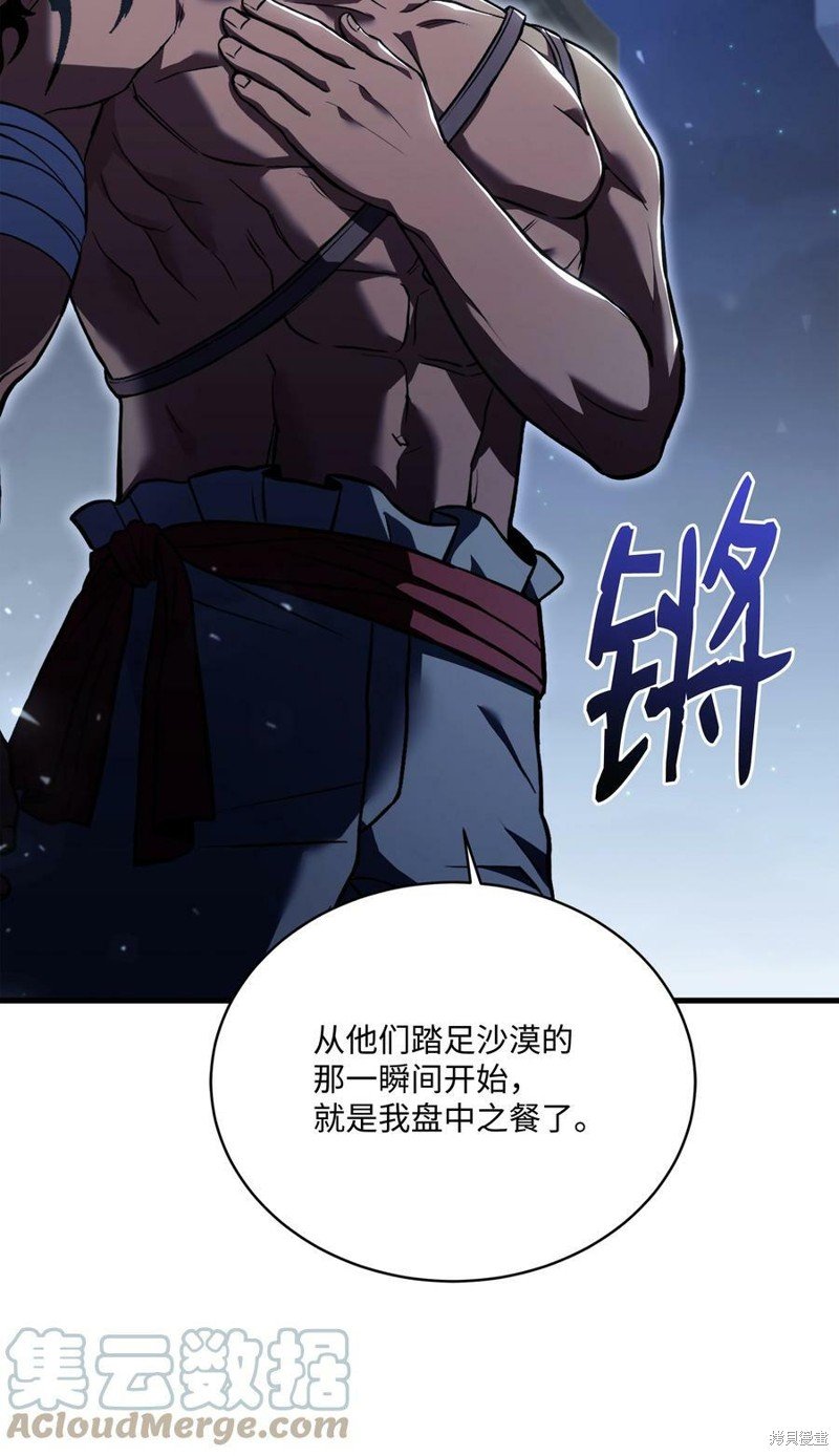 第94话