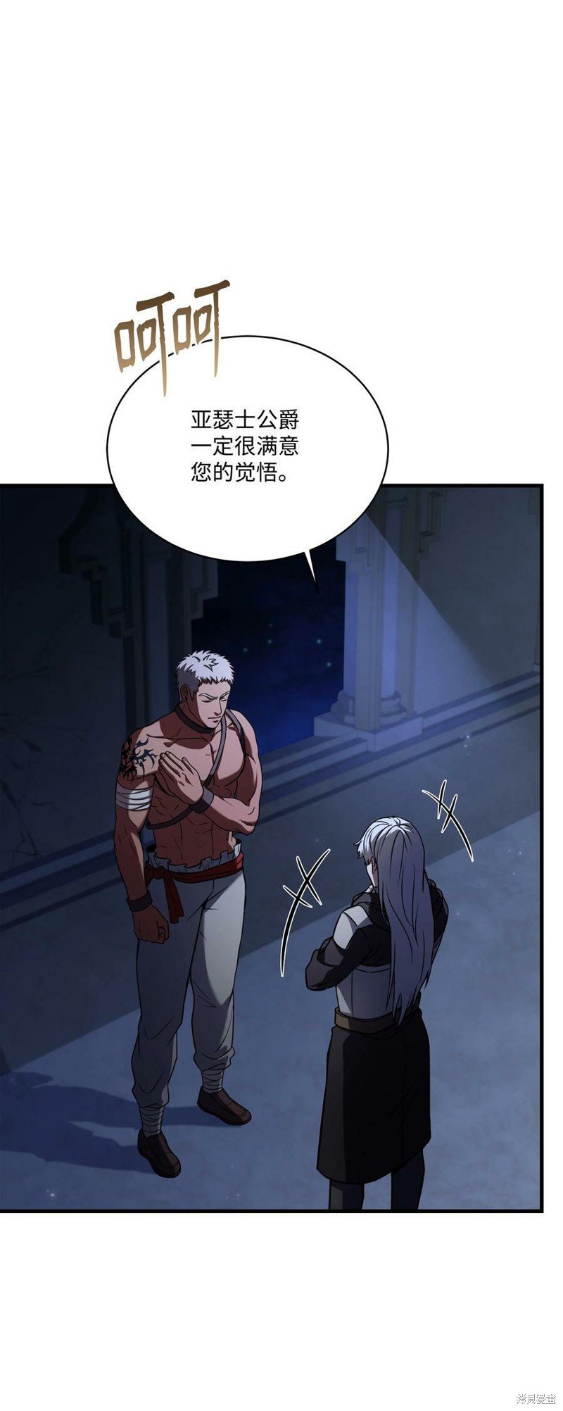 第94话