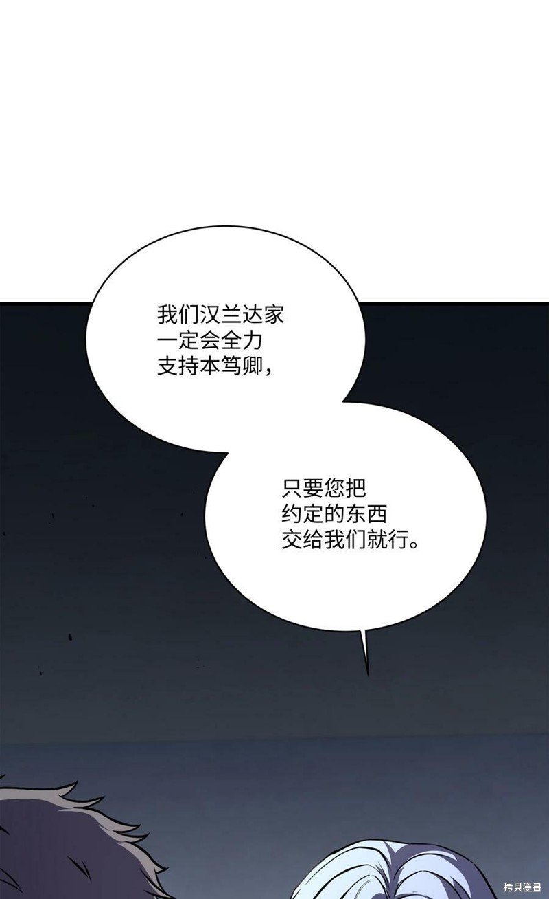 第94话