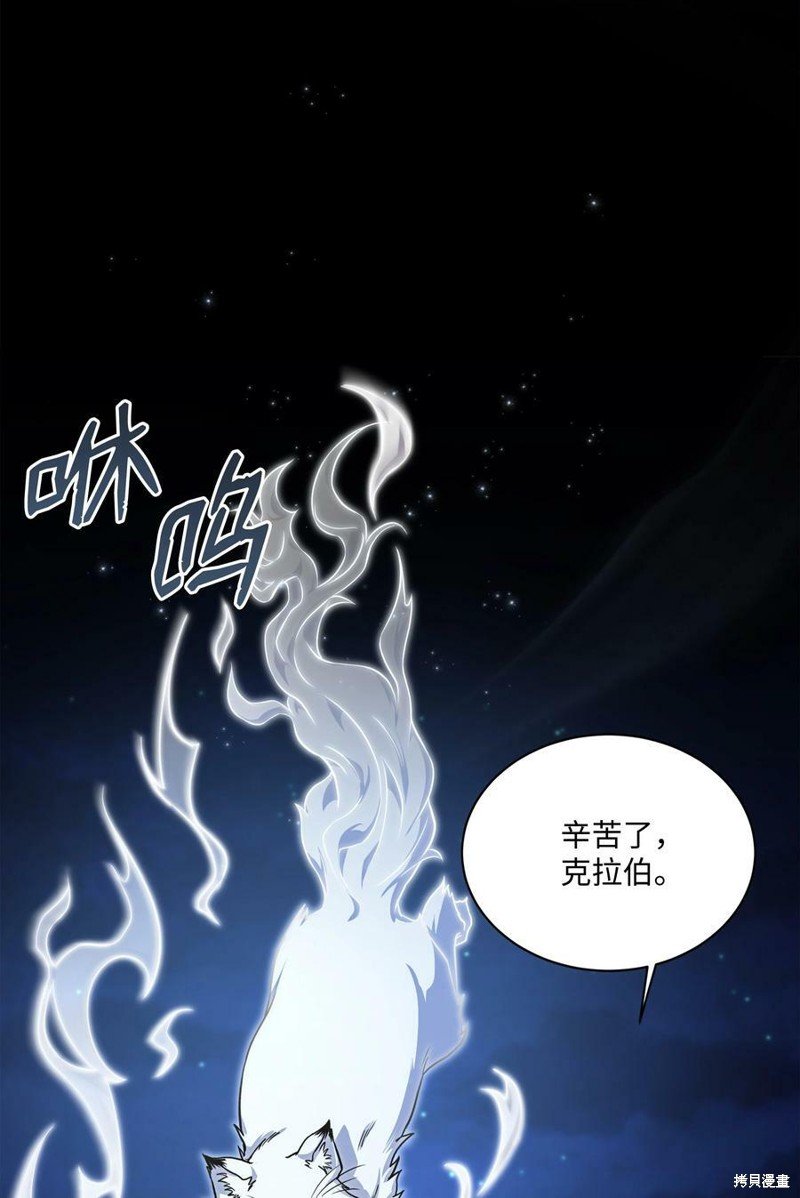 第94话