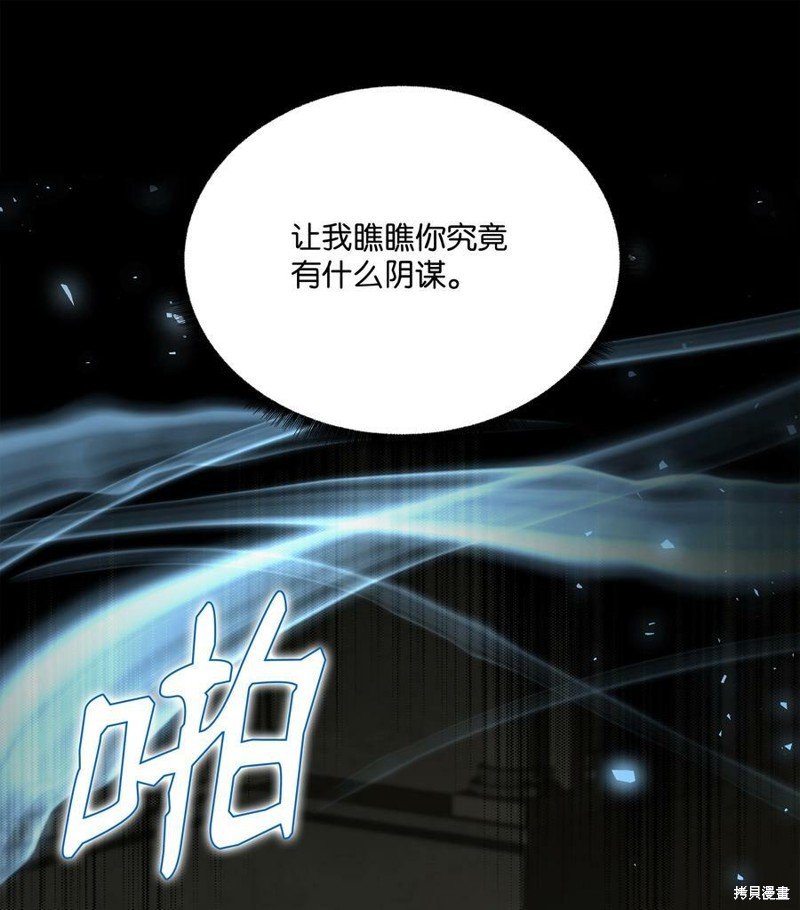 第94话