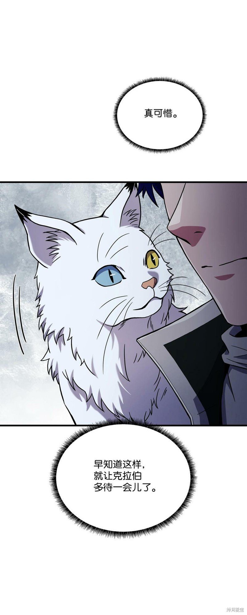第94话