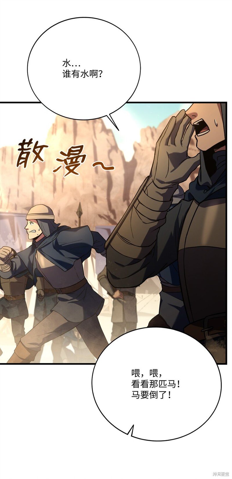 第95话