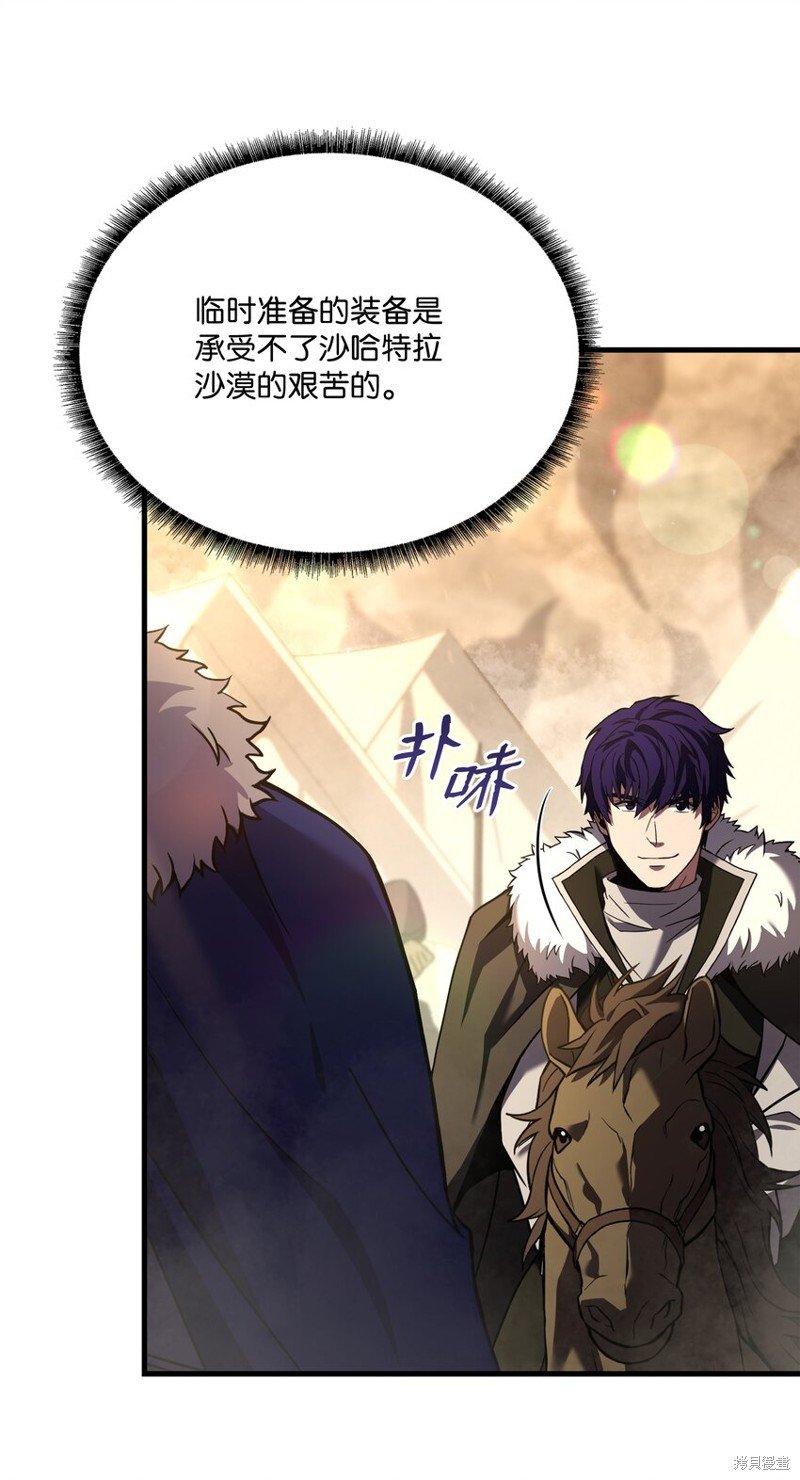 第95话