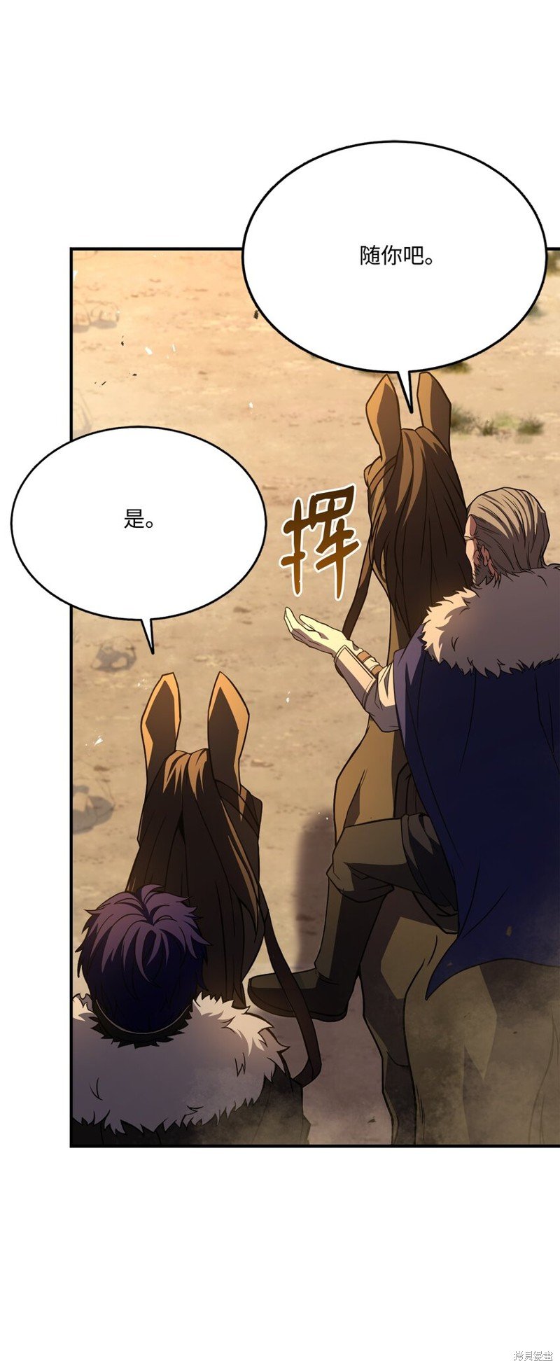 第95话