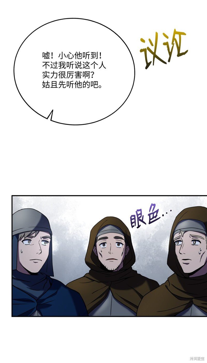第95话