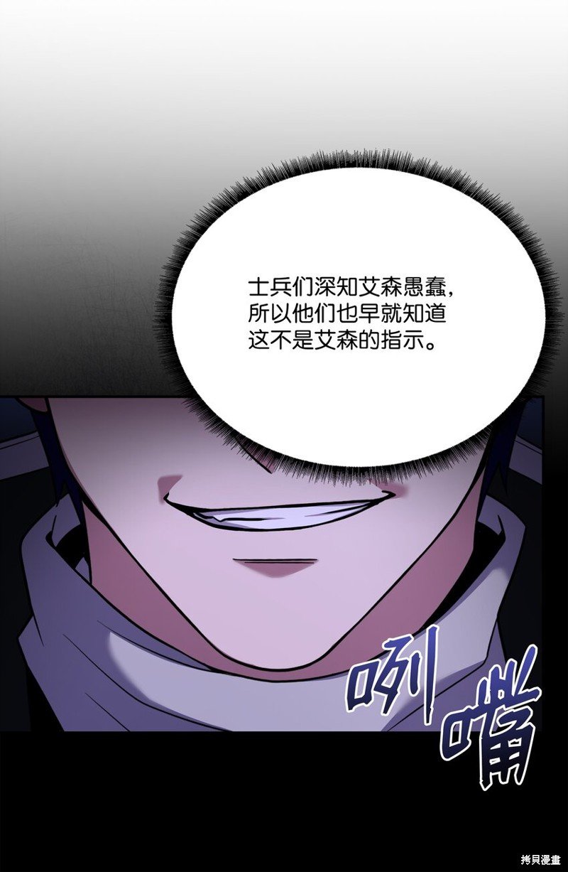 第95话