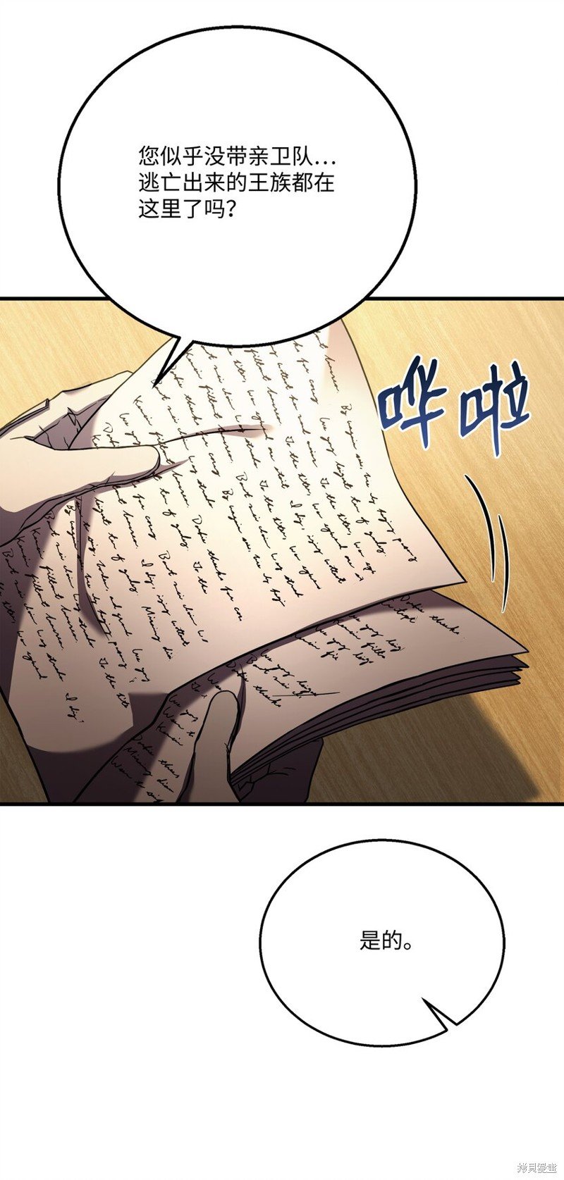 第95话