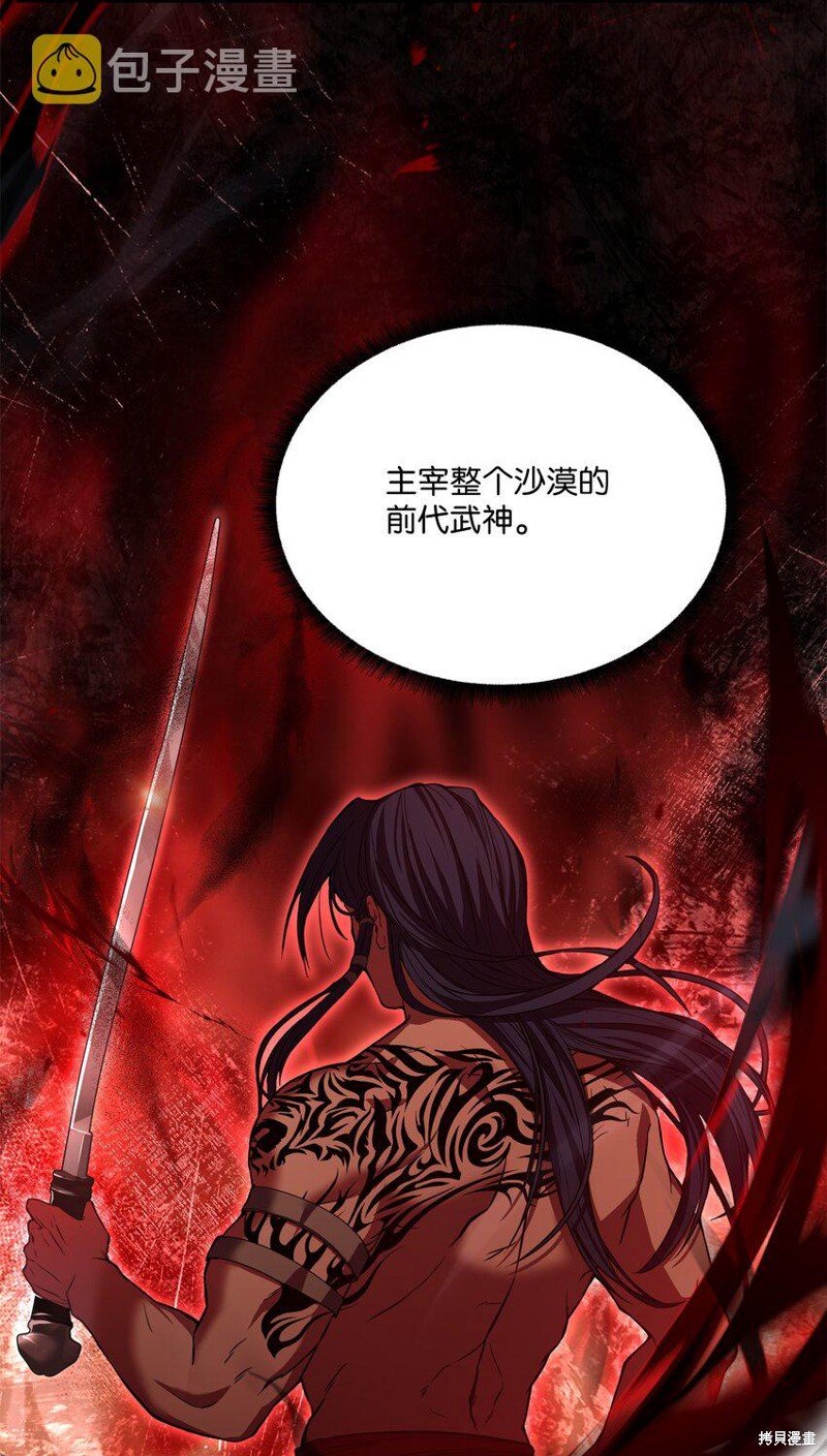 第95话
