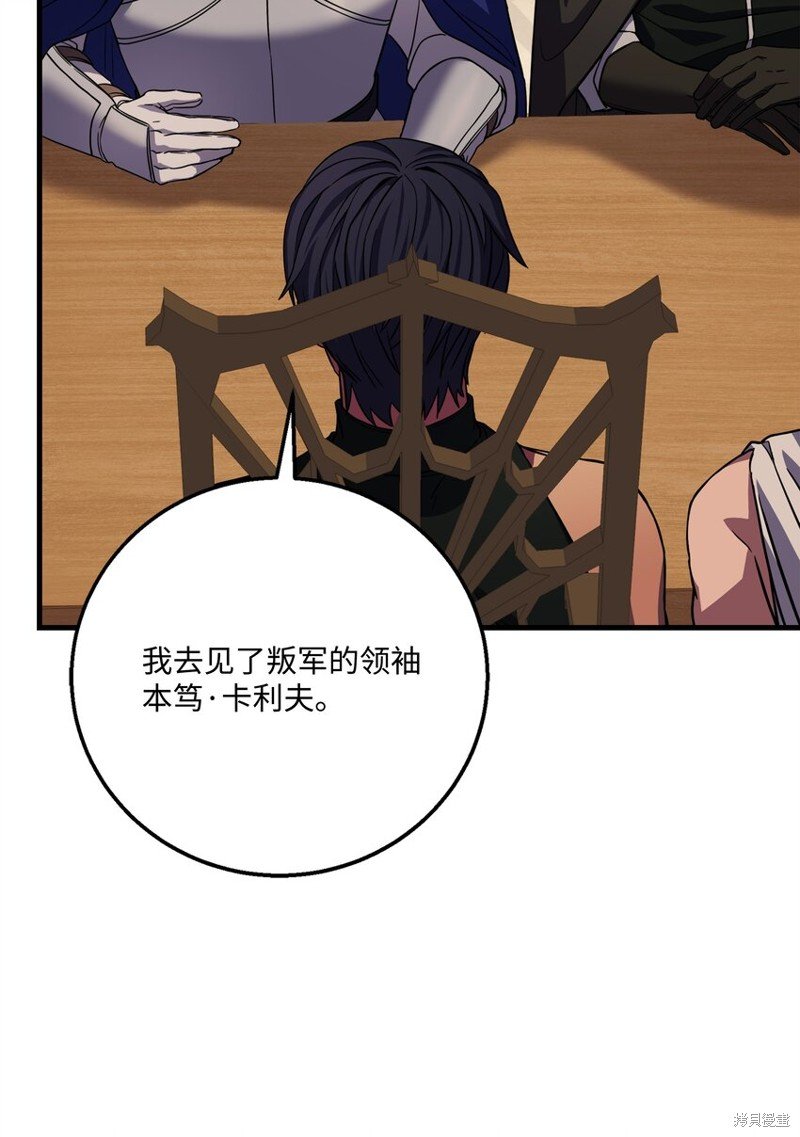 第95话