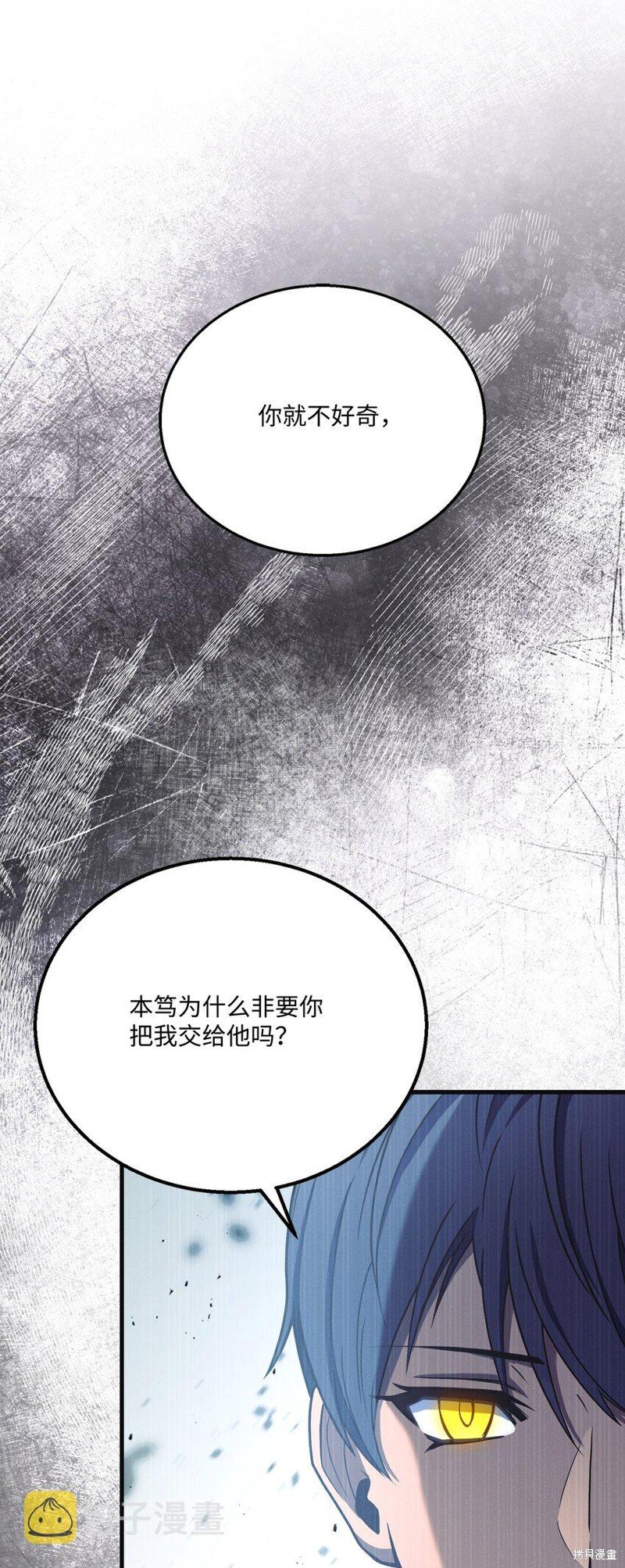 第95话