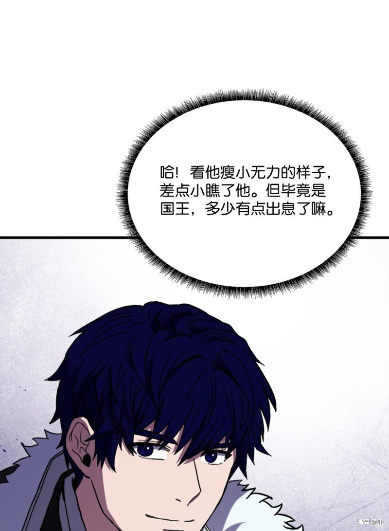 第95话