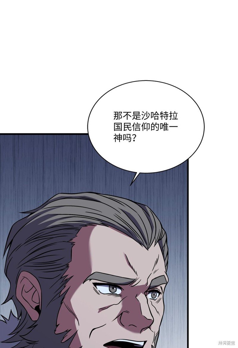 第96话