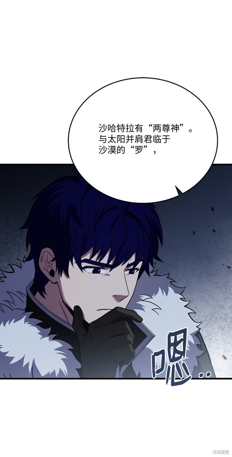 第96话
