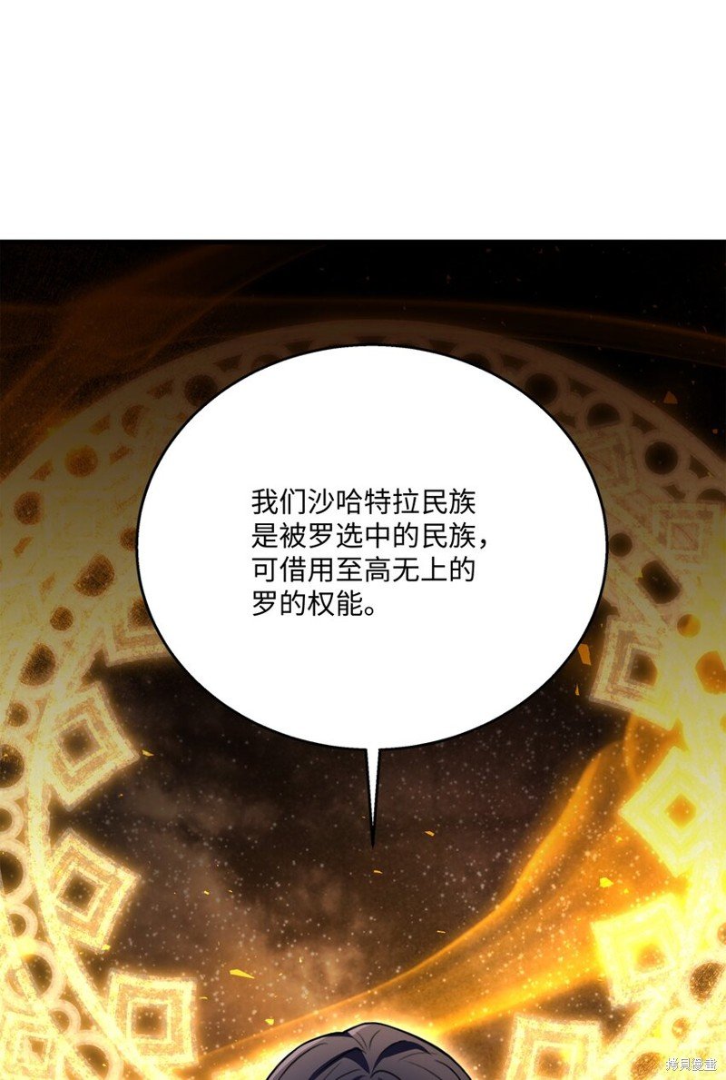 第96话