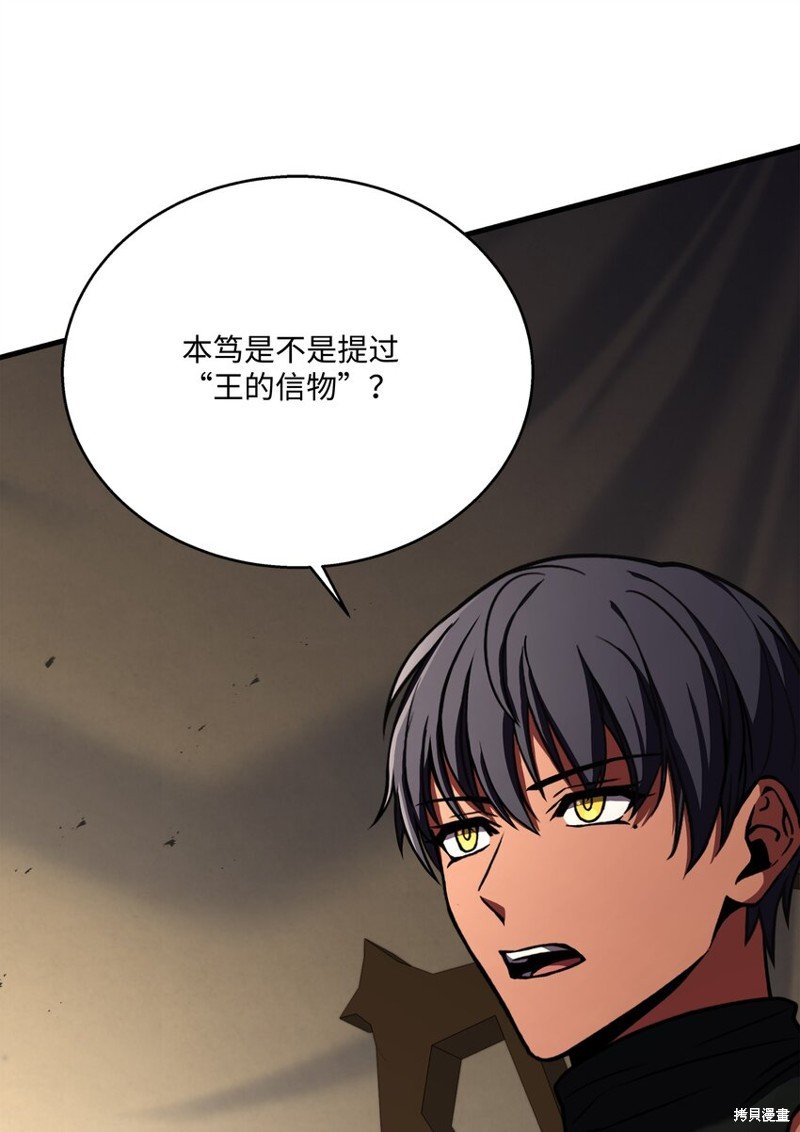 第96话