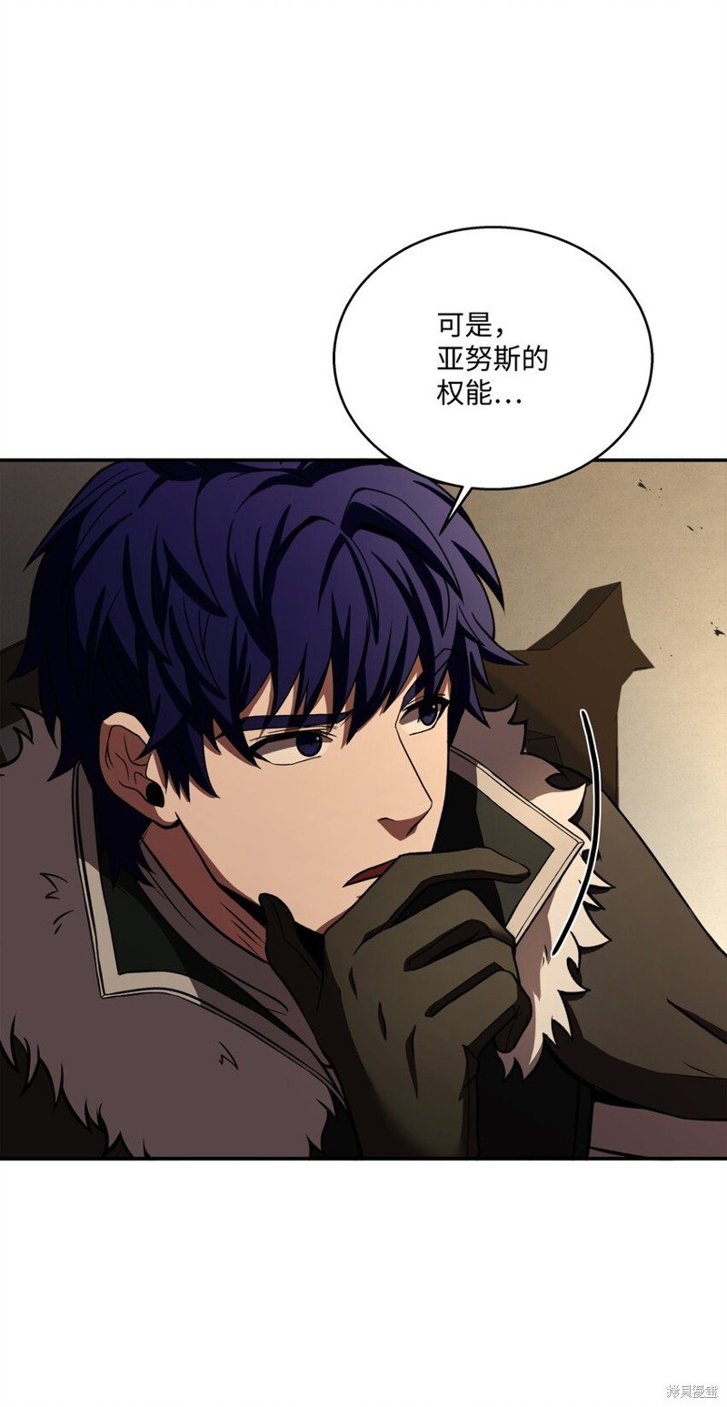 第96话