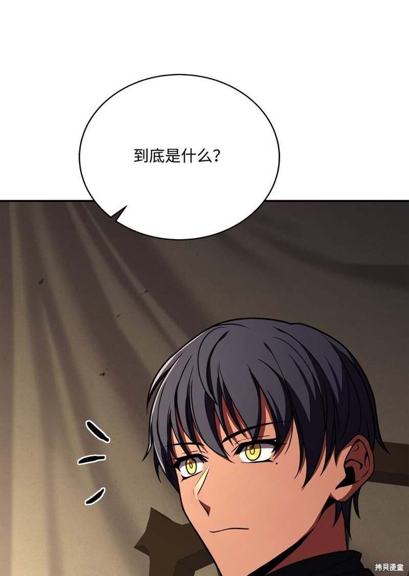 第96话