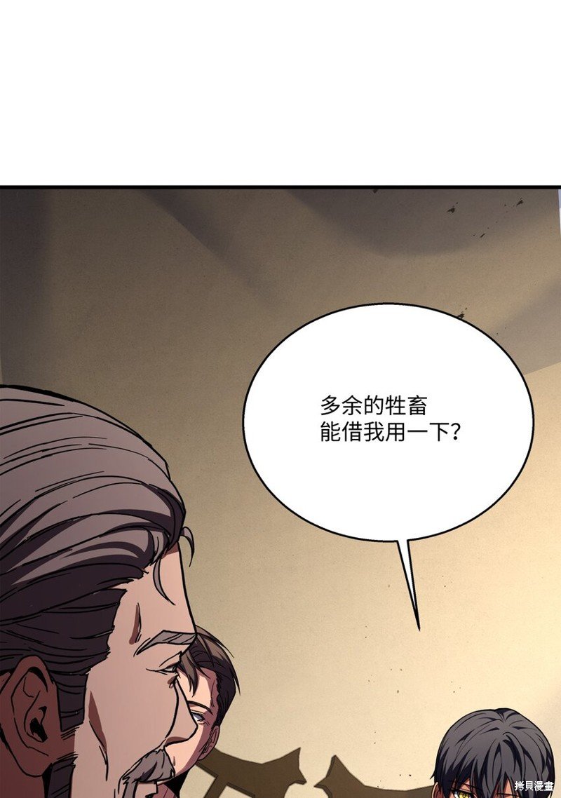 第96话