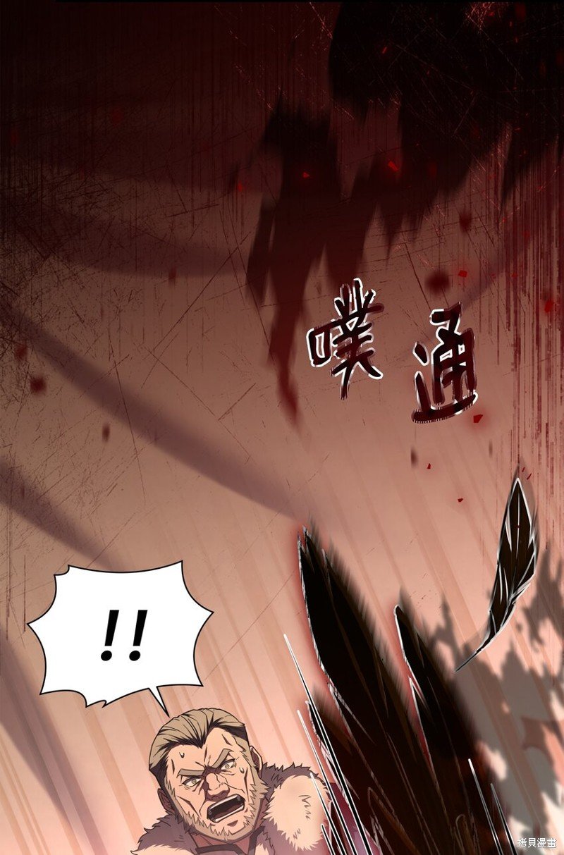 第96话