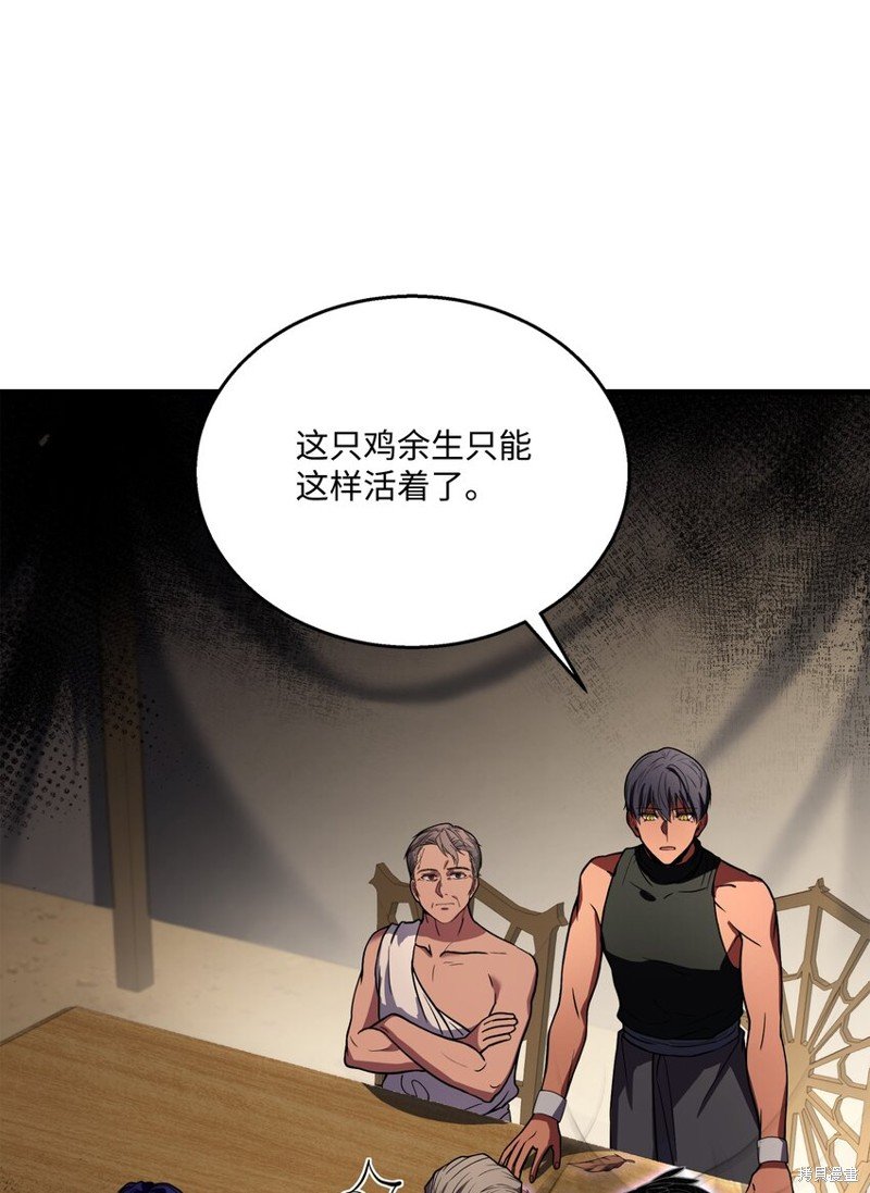 第96话