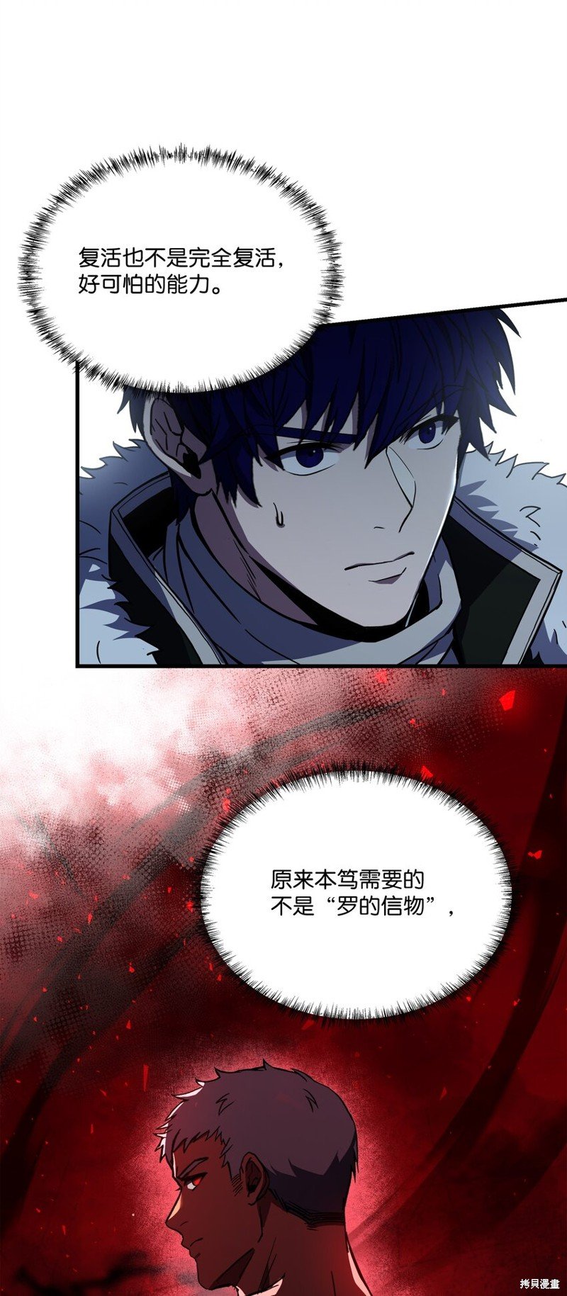 第96话