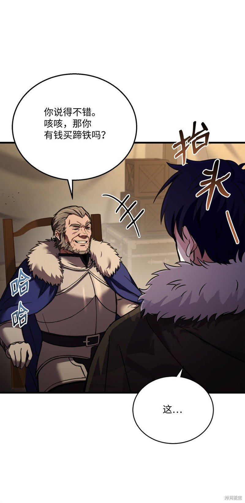 第96话