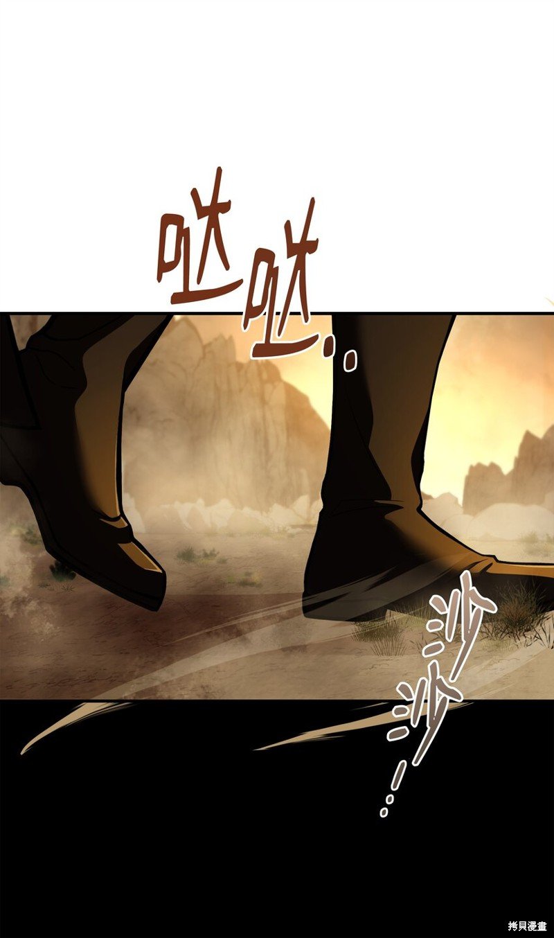 第97话