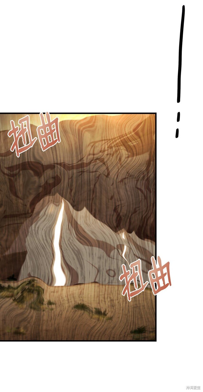 第97话