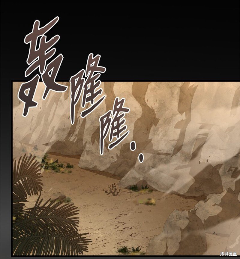 第97话