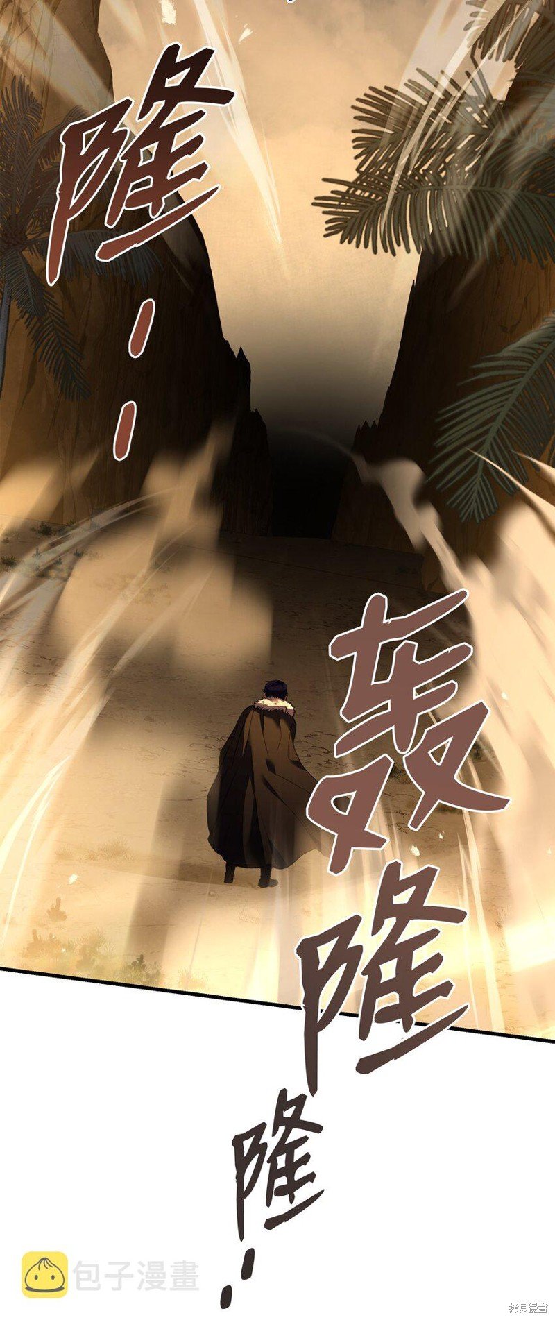 第97话