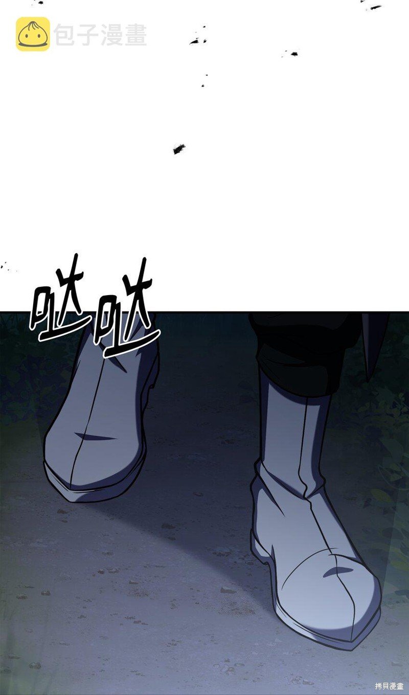 第97话