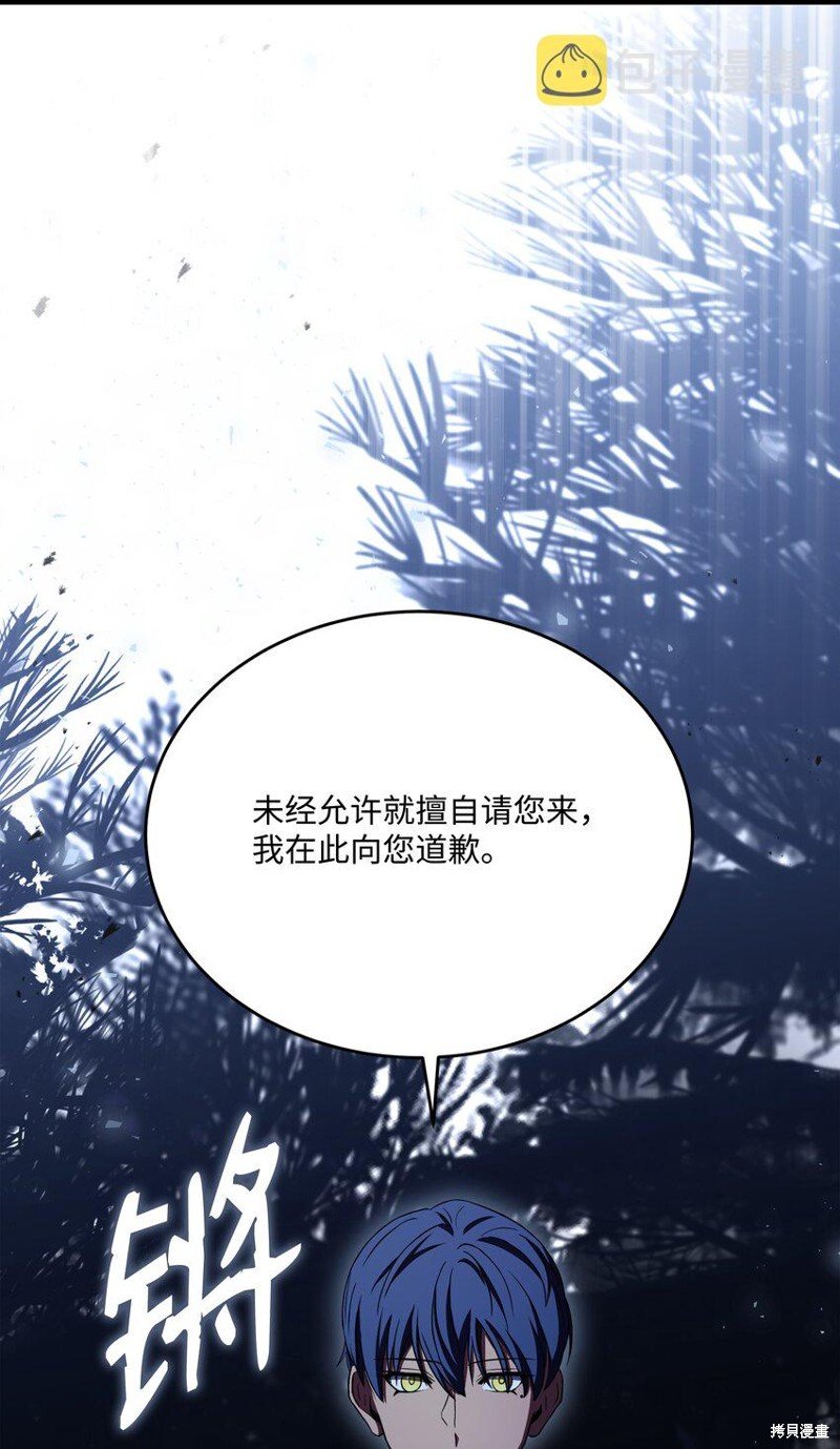 第97话