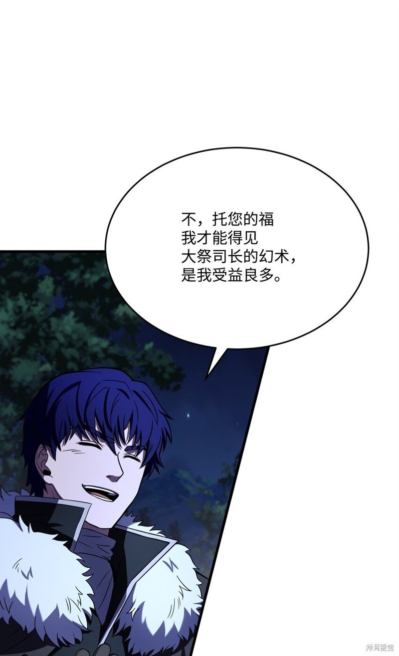 第97话