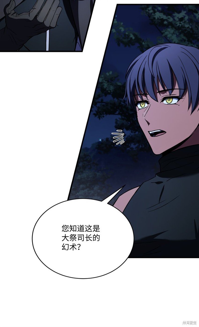 第97话