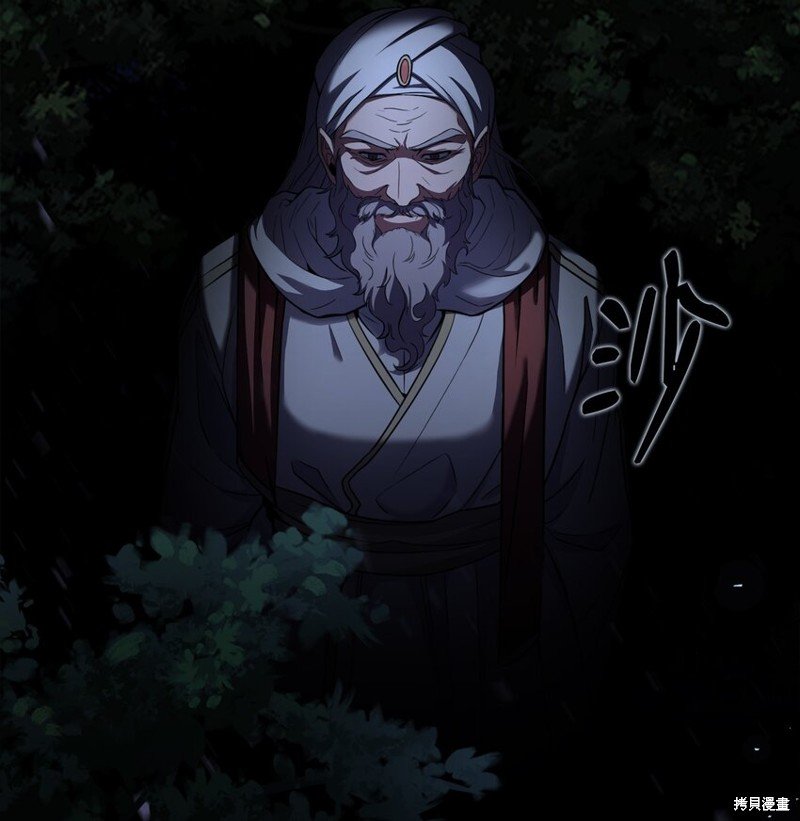 第97话