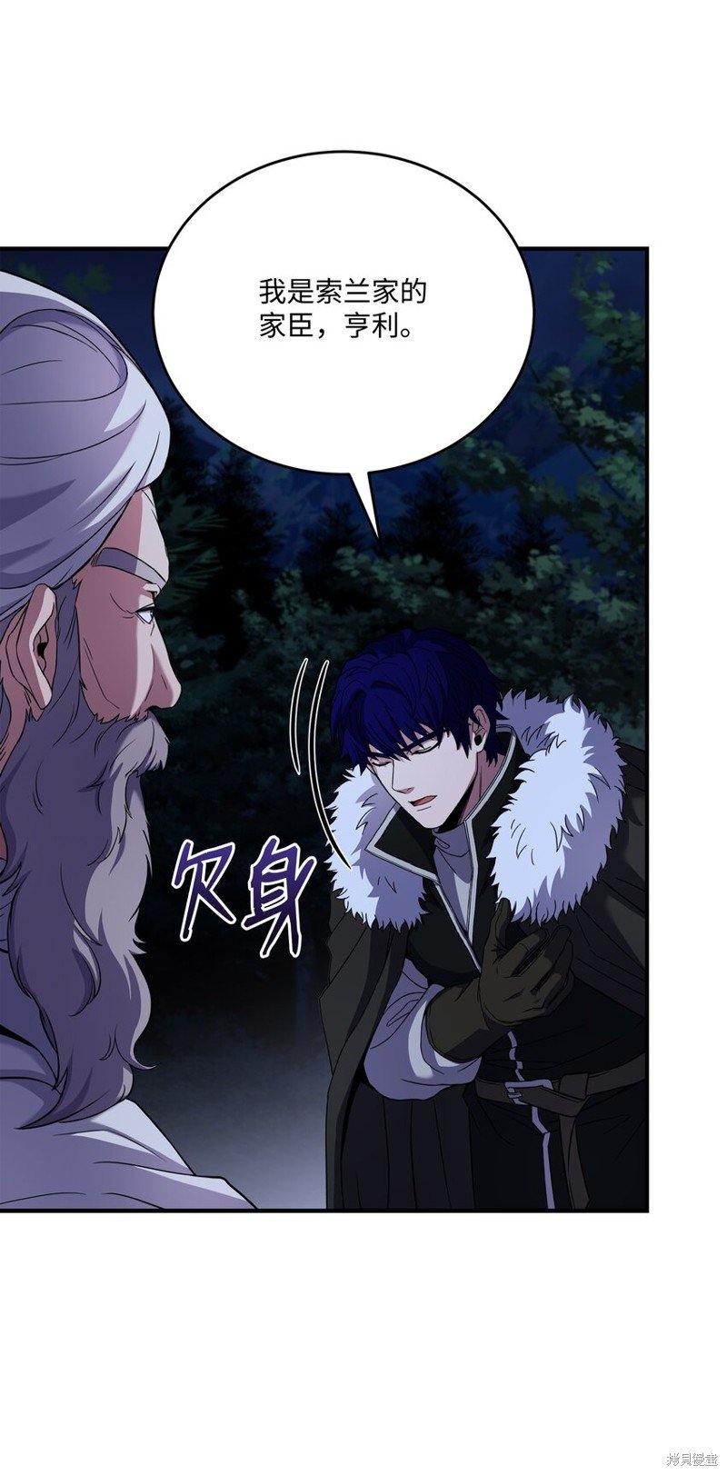 第97话