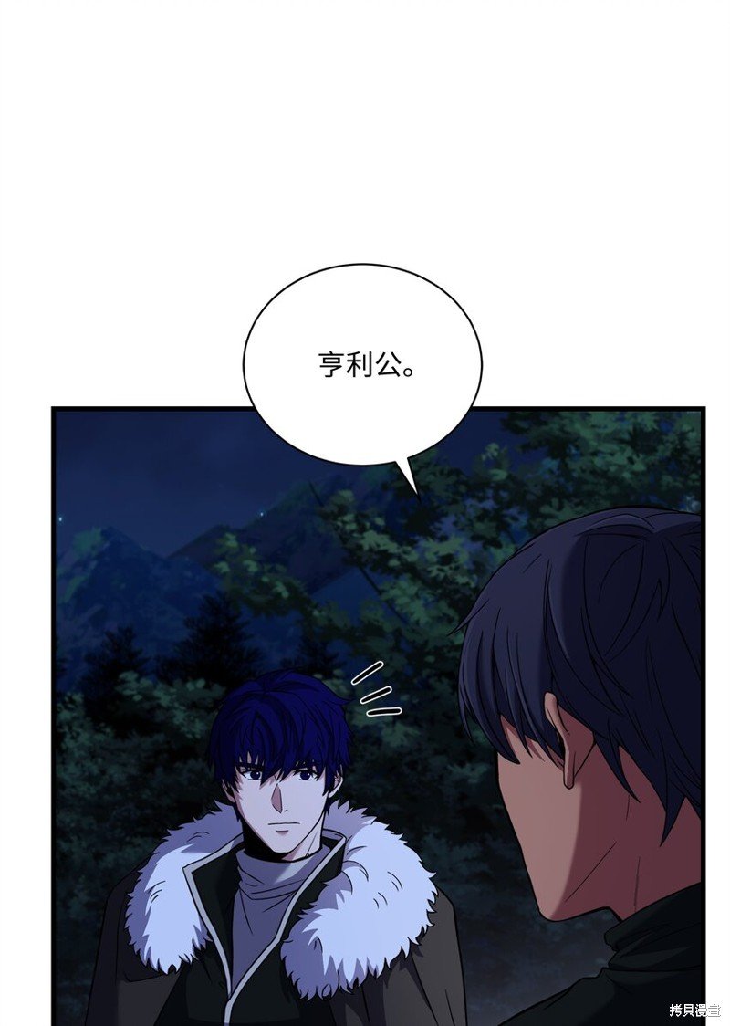 第97话