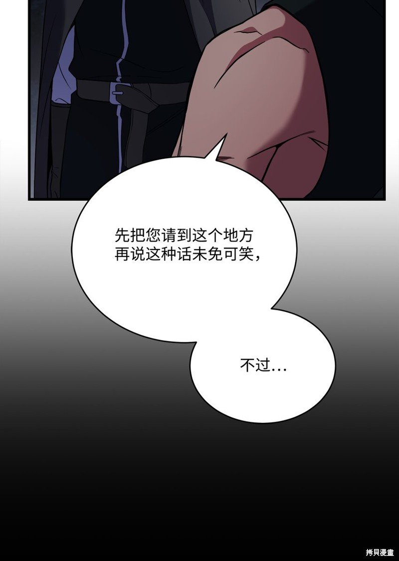 第97话